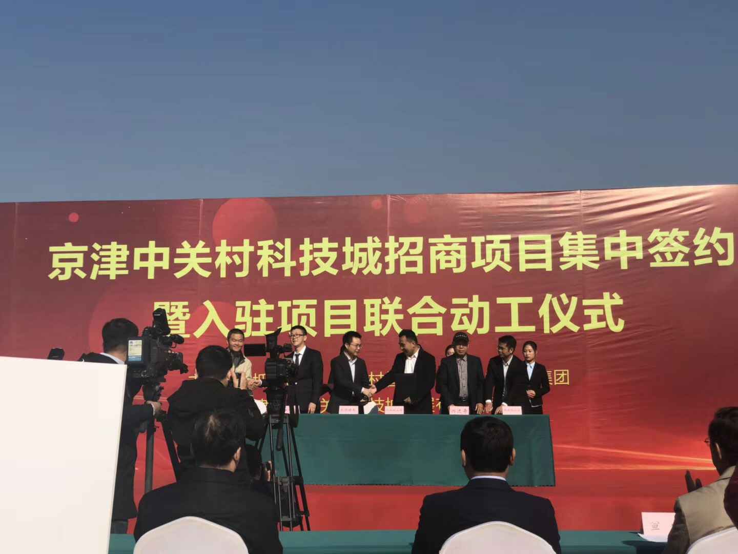 海口逸伦智能硬件开发有限公司天津研发生产基地正式动工